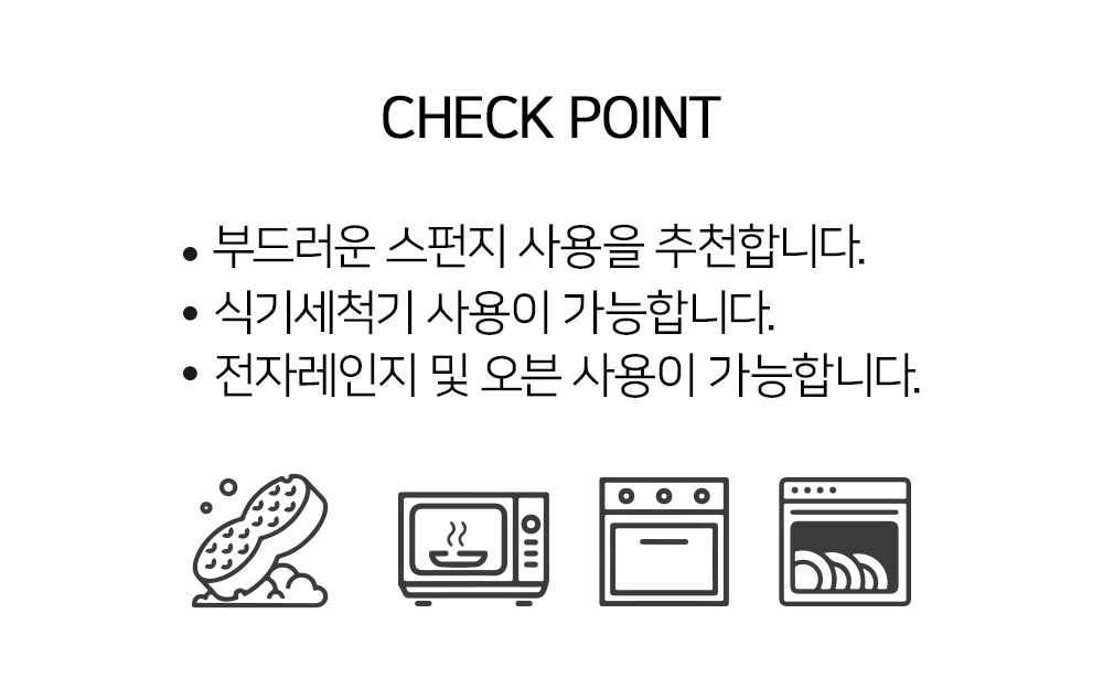 체크포인트.jpg
