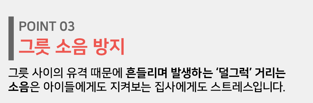 포인트_3.jpg