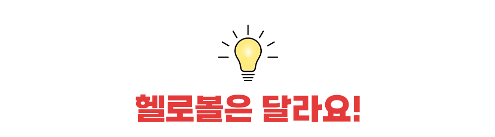 GIF_전구.gif