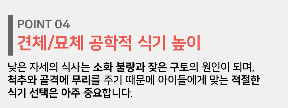 포인트_4.jpg