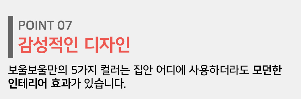 포인트_7.jpg