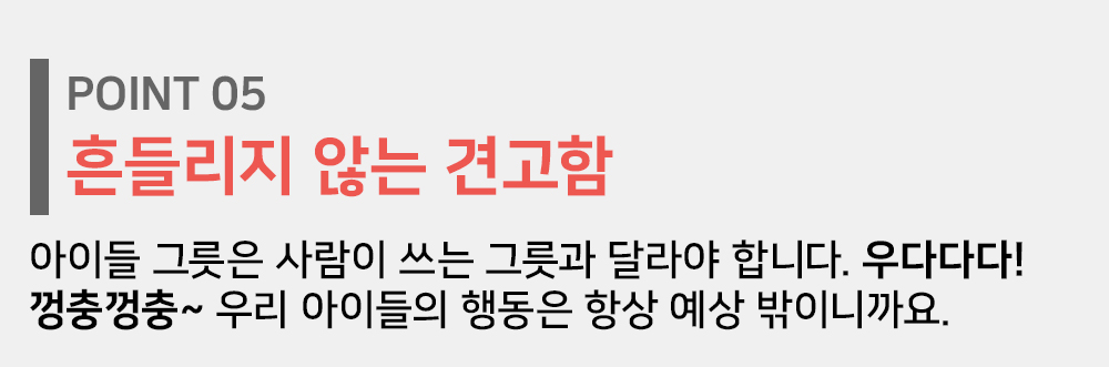 포인트_5.jpg