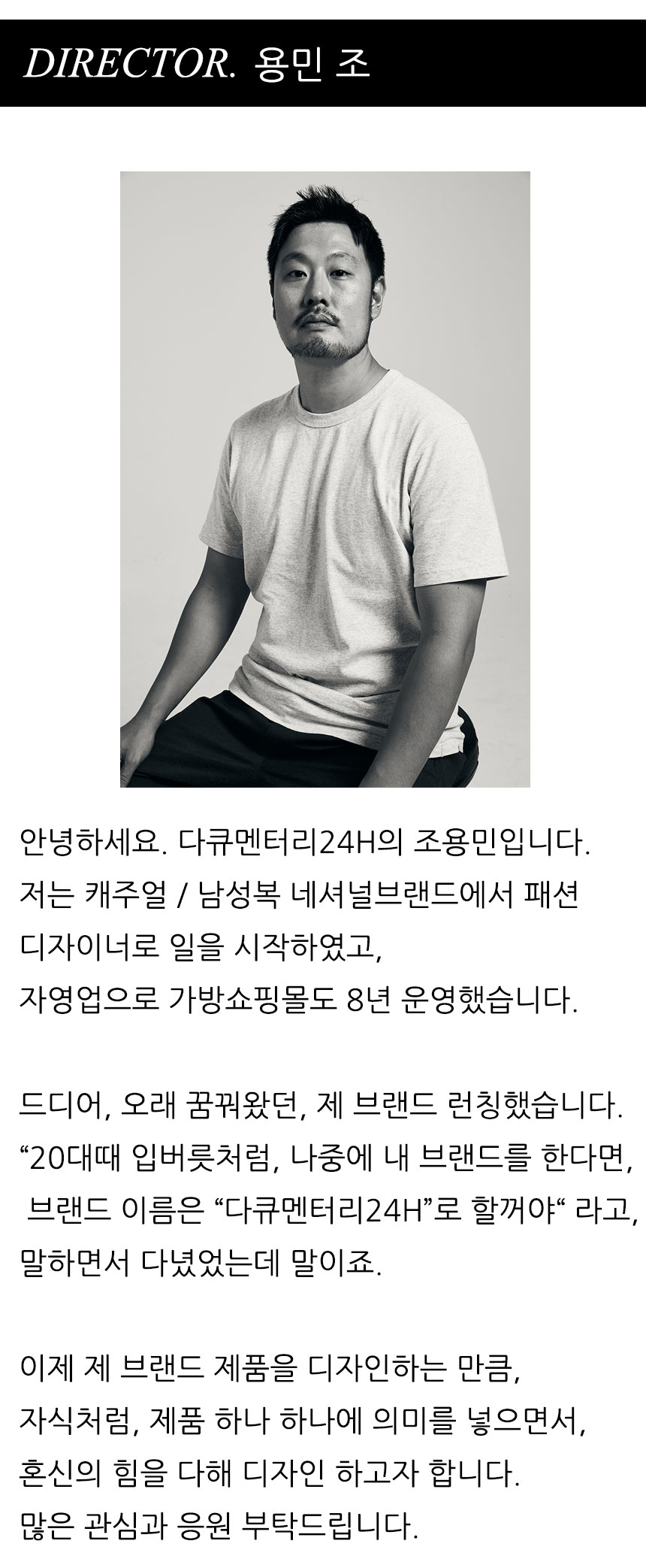 브랜드소개_02.jpg