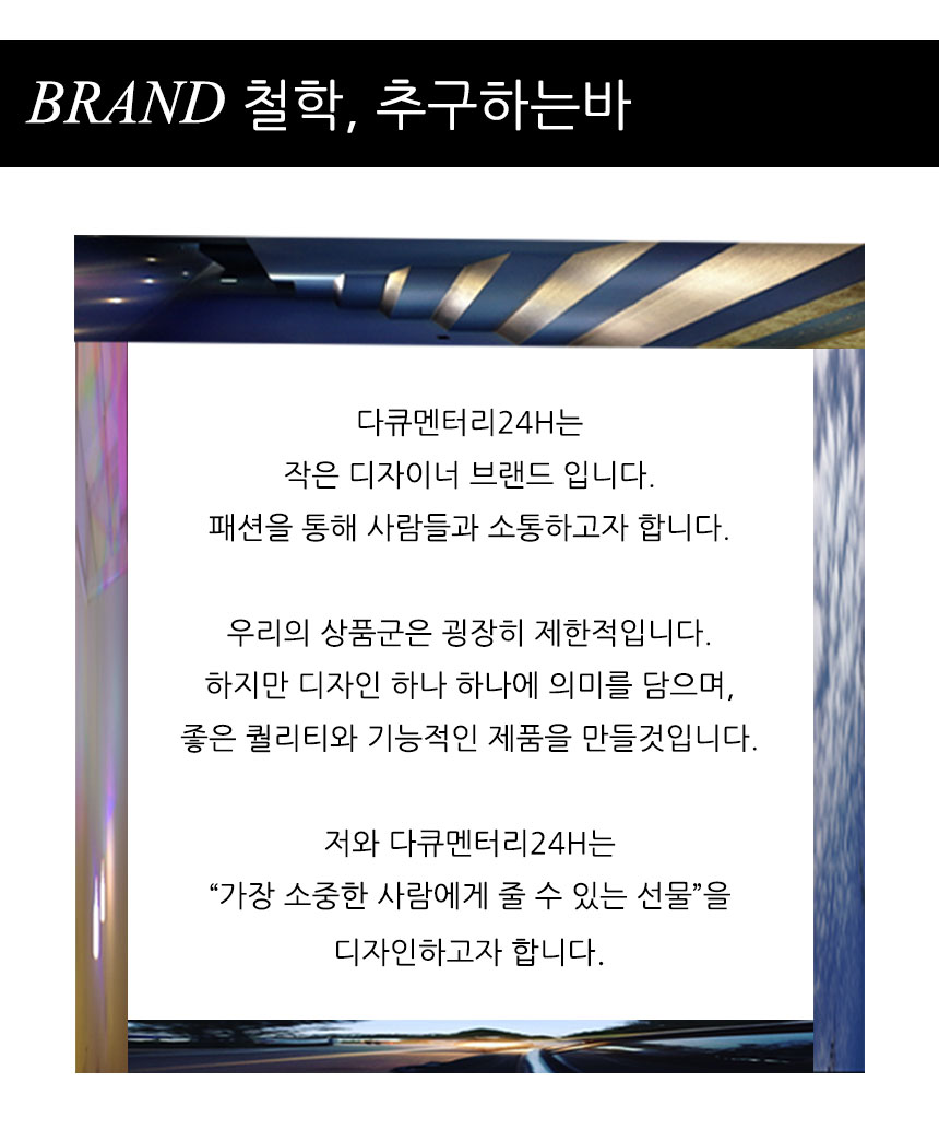 브랜드소개_06.jpg