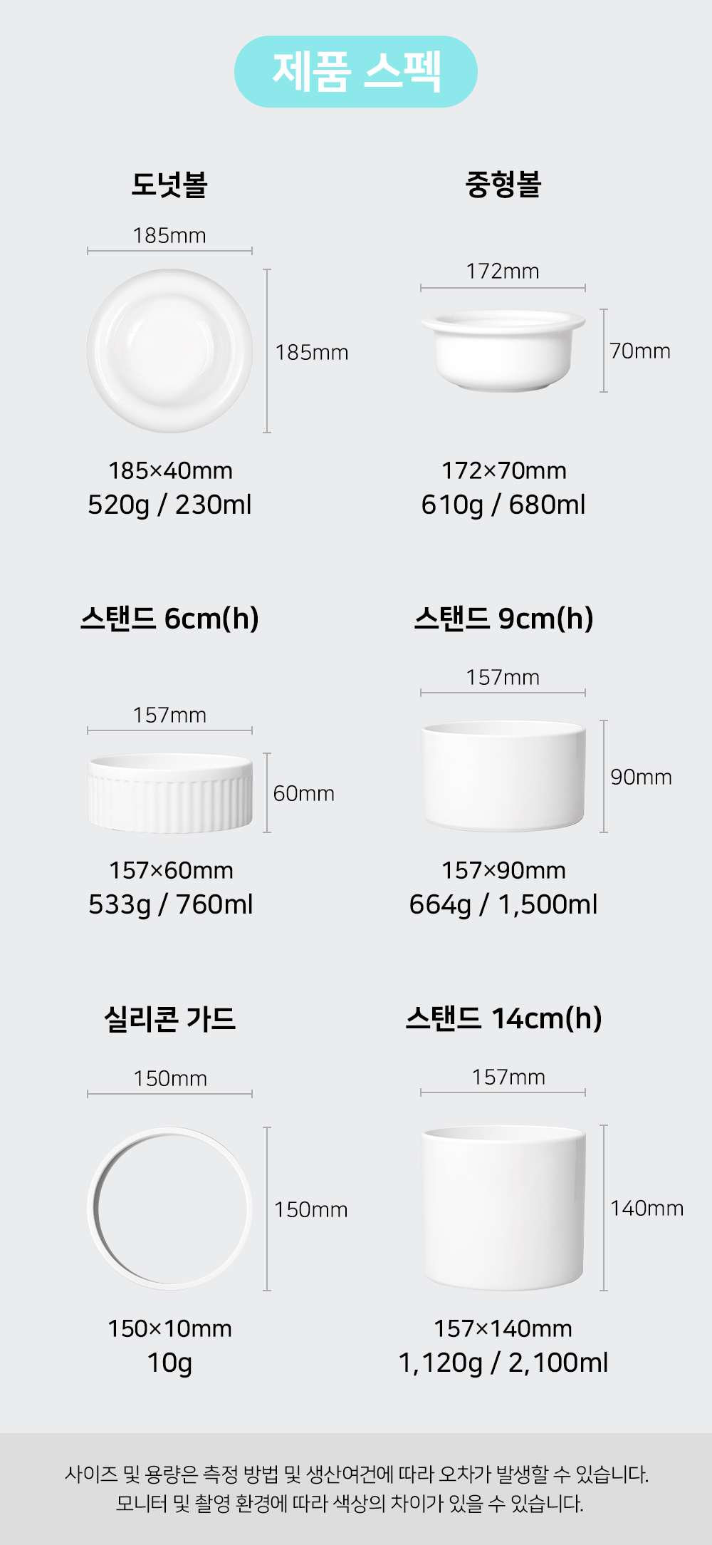 스펙.jpg