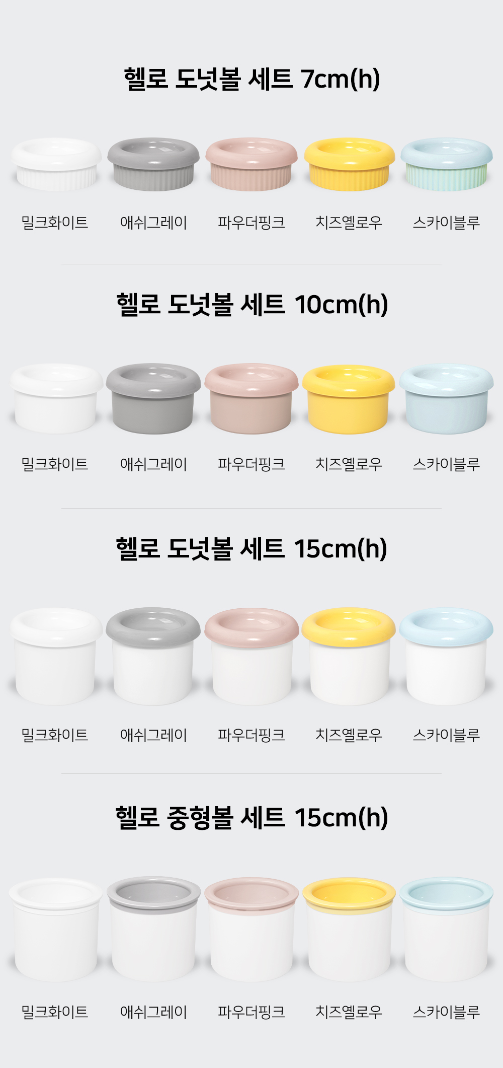 컬러.jpg