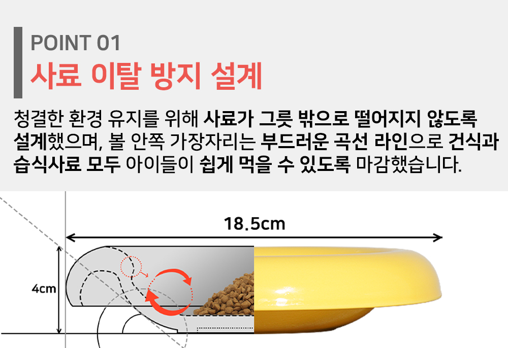 포인트_1.jpg