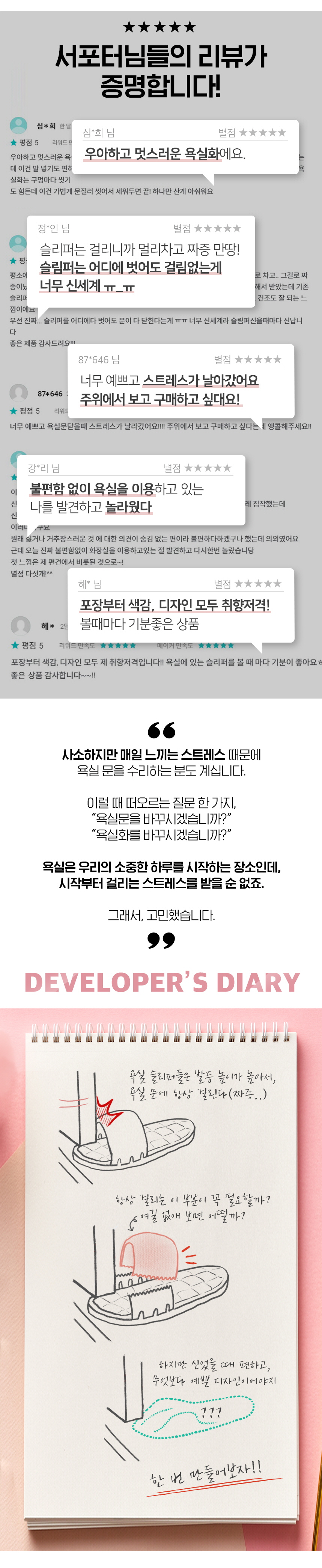 와디즈 뮬보스 상세이미지와디즈펀딩_수정(스토리페이지)_한정수량.jpg