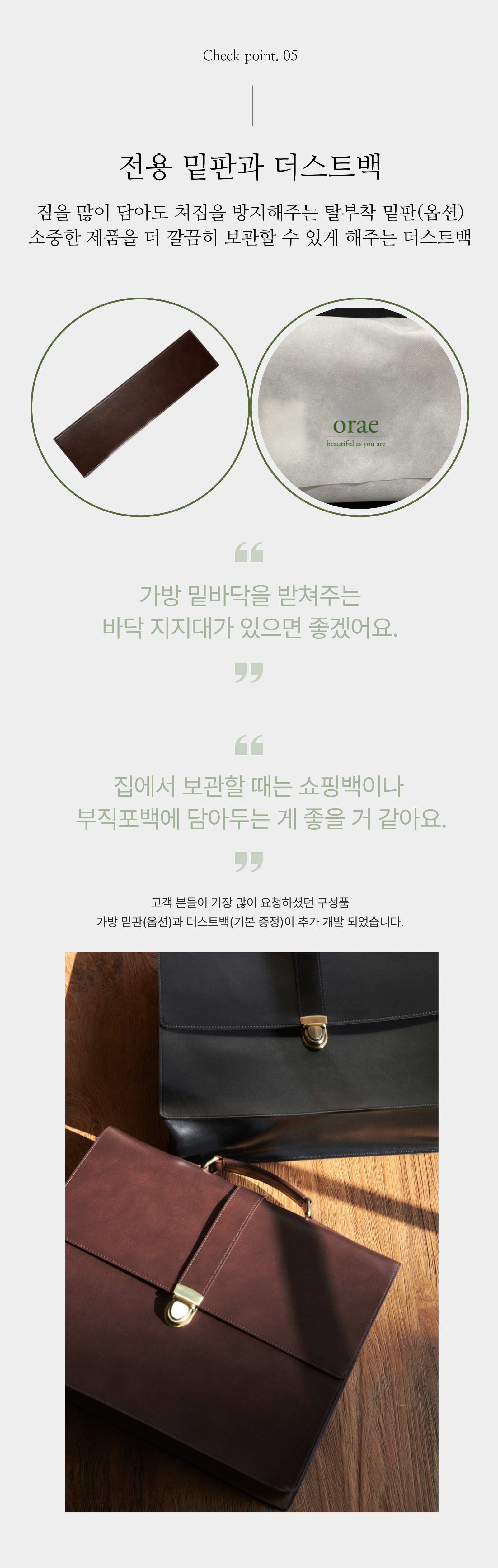 펀딩-상세페이지-037.png