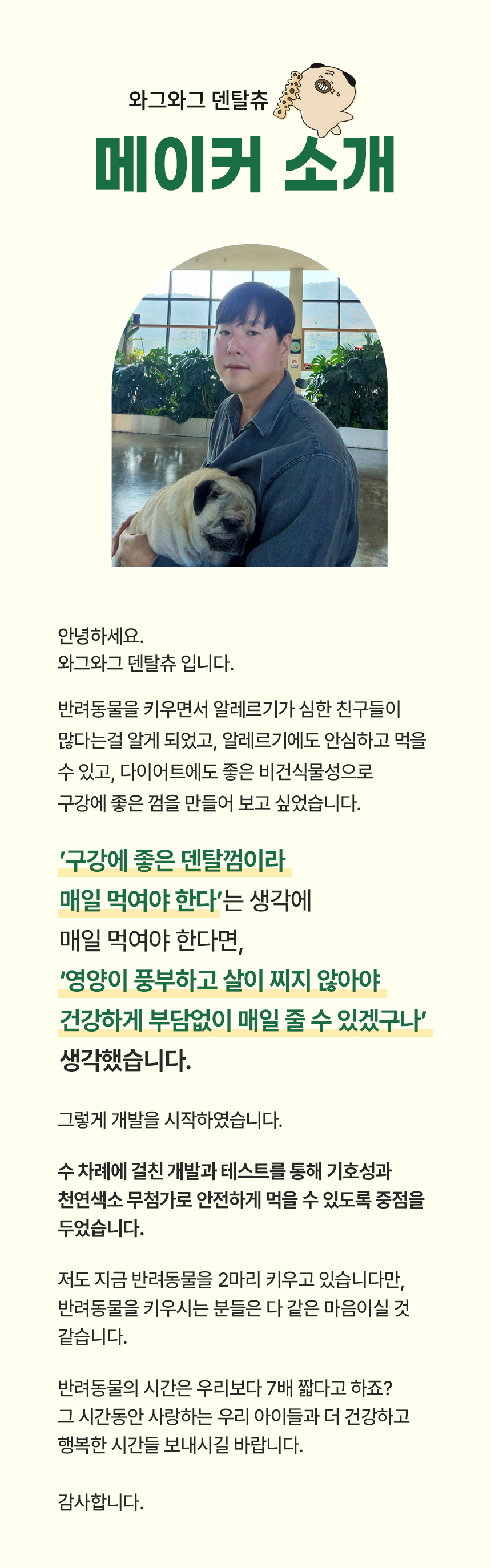 대지 3.png