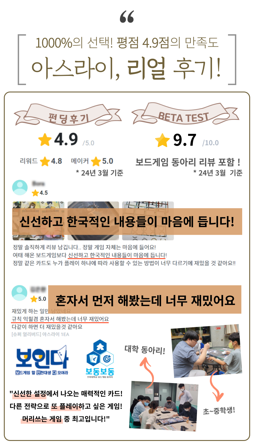 리얼-후기-001.png
