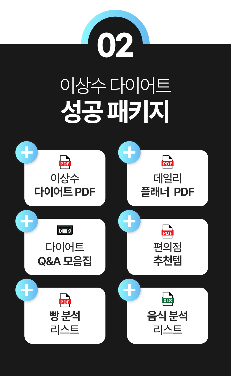 리워드 구성2.png