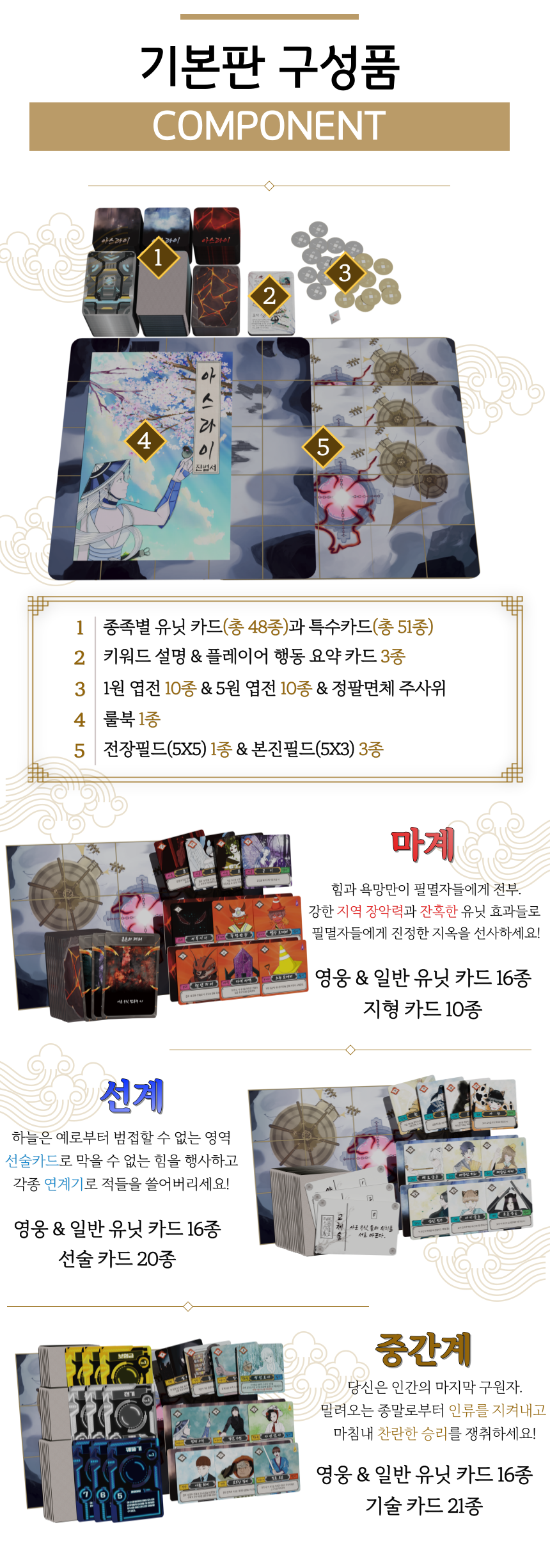 구성품-001.png