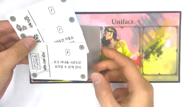 선계.gif