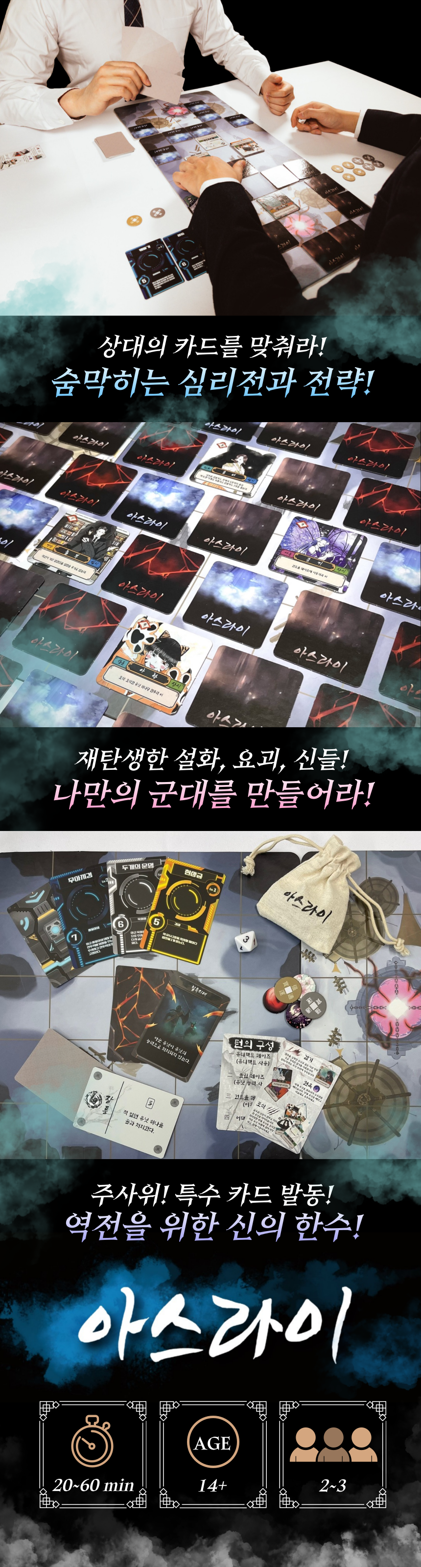 아스라이-불꽃이-피어나다-001 (1).png