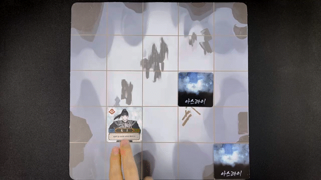 이동.gif