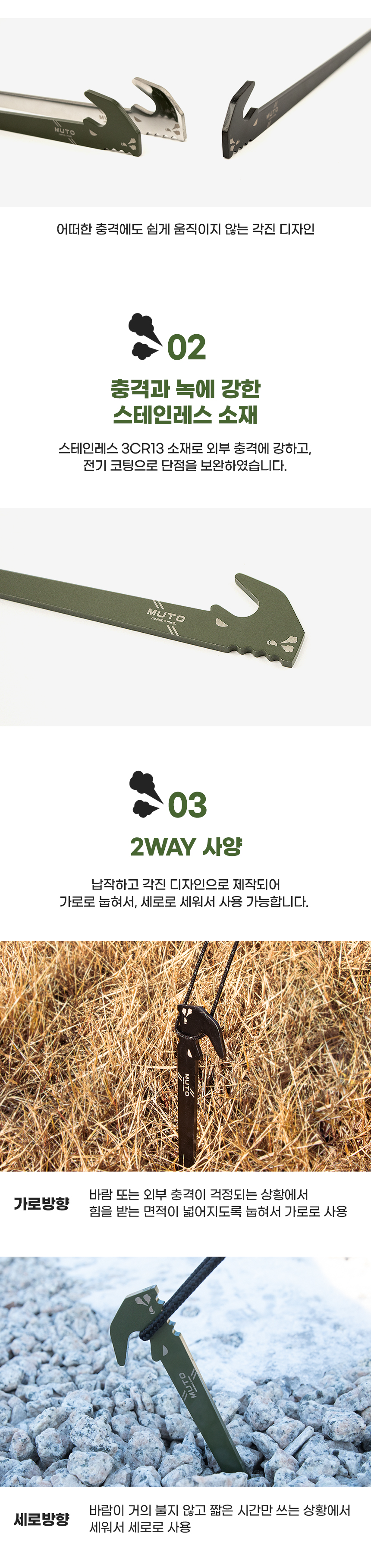 rhino_all_info_05.jpg