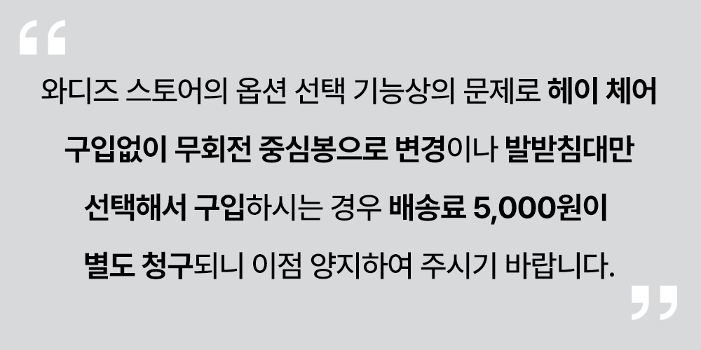 추가배송료.jpg