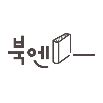 북엔