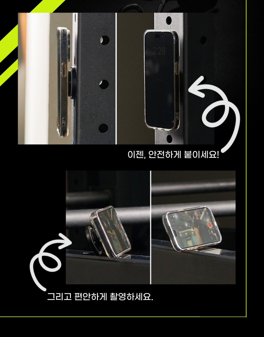 헬스그립톡_그립톡부자재-내용수정-008.jpg