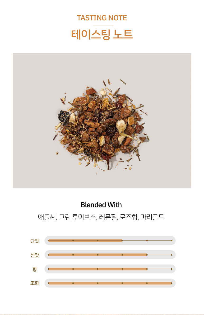 온나루-블렌딩-티_05.jpg