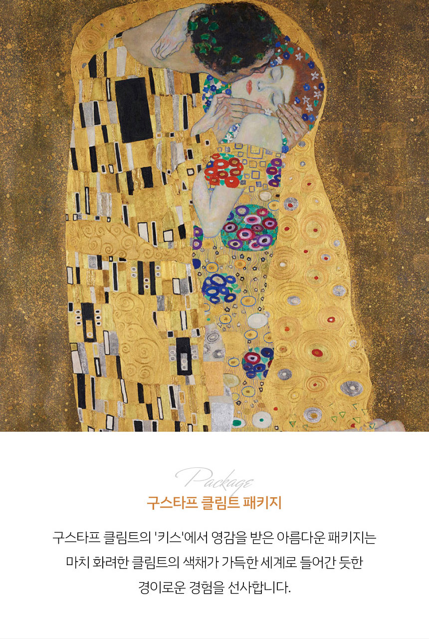 온나루-블렌딩-티_06.jpg