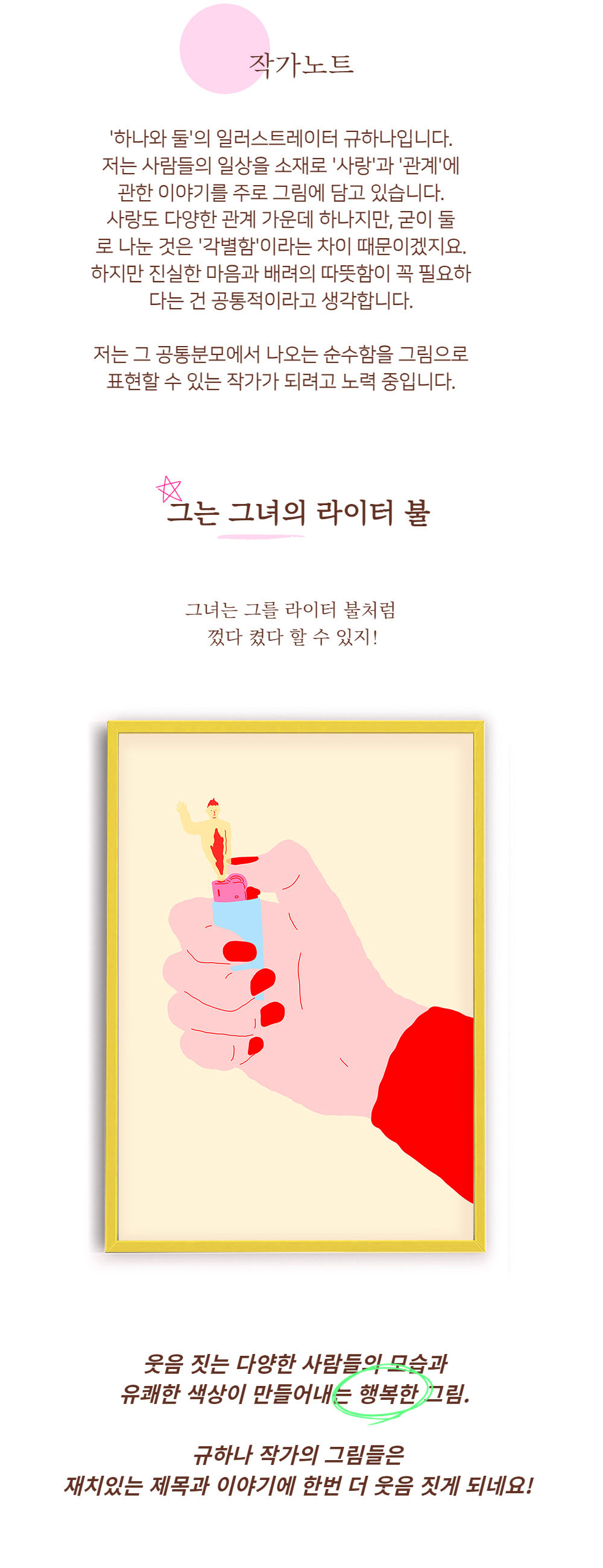 악세사리 크림 색상 이미지-S1L26