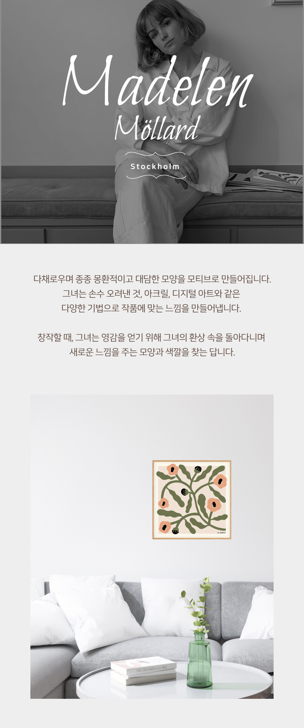 가방 모델 착용 이미지-S1L21