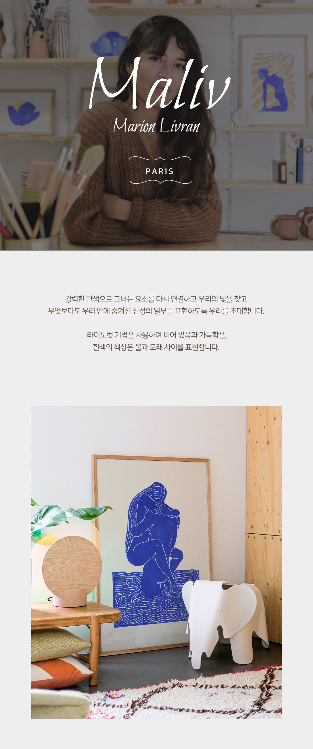 악세사리 모델 착용 이미지-S1L21