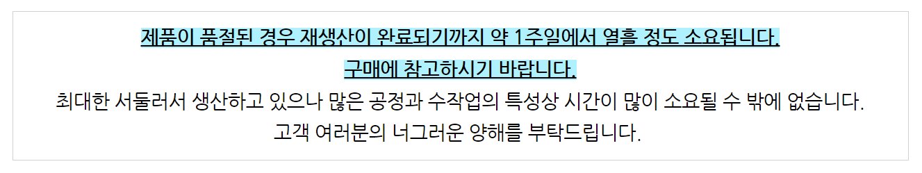 생산지연1.jpg