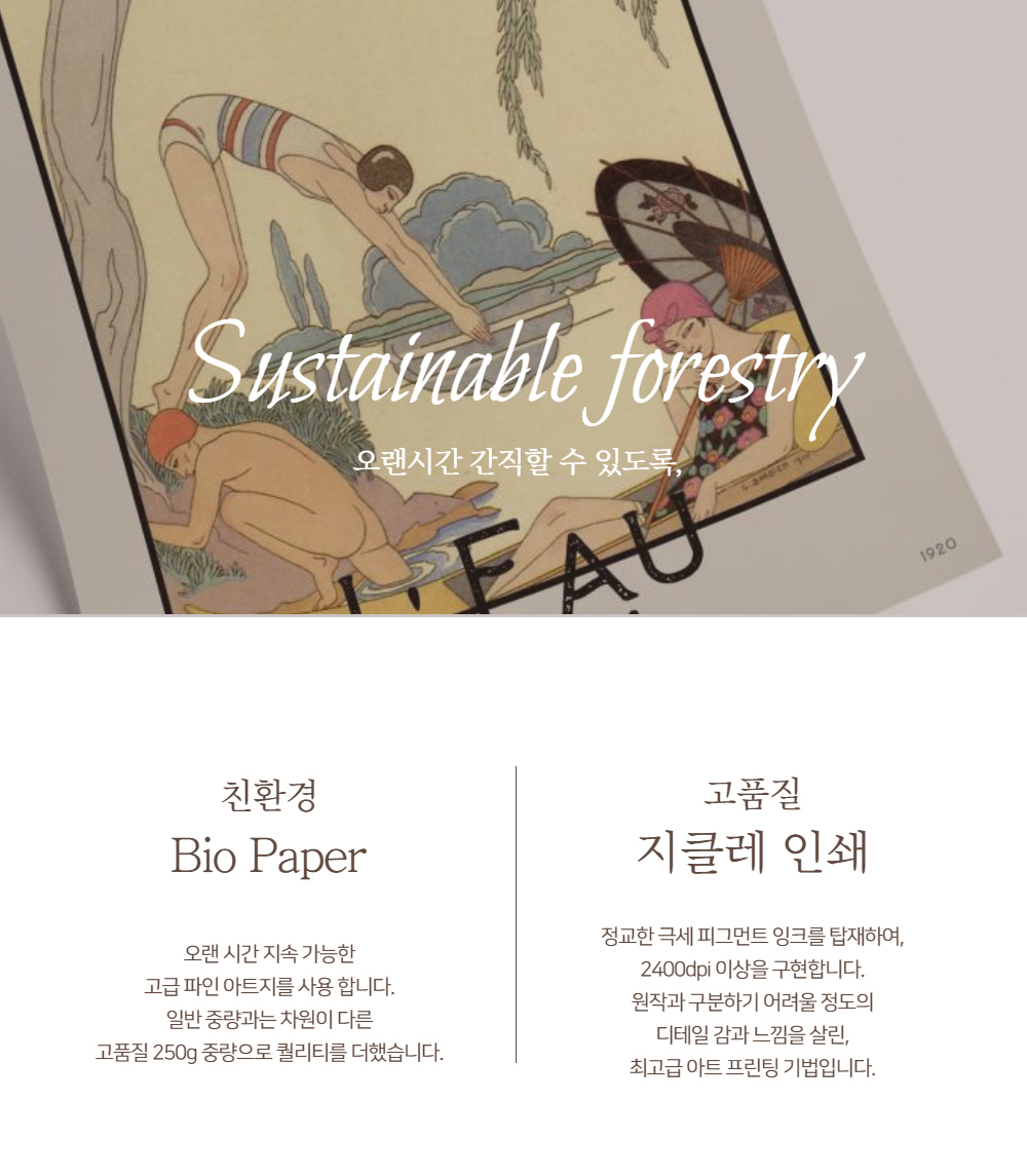 악세사리 상품상세 이미지-S1L22