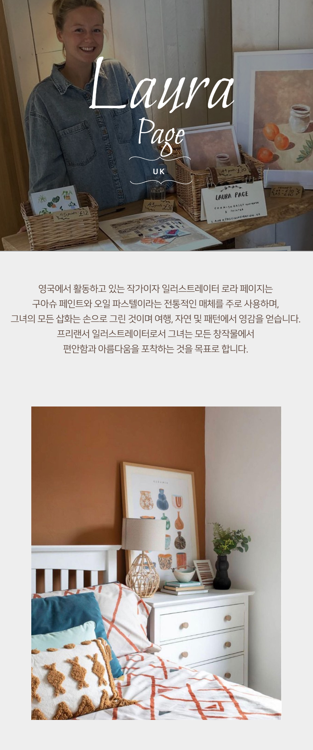 악세사리 모델 착용 이미지-S1L21