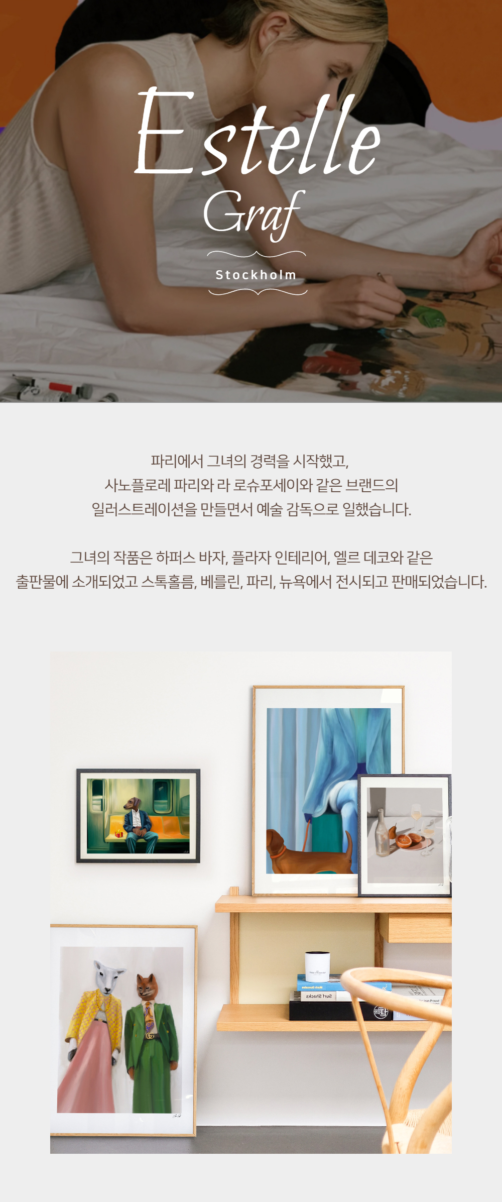 악세사리 모델 착용 이미지-S1L21