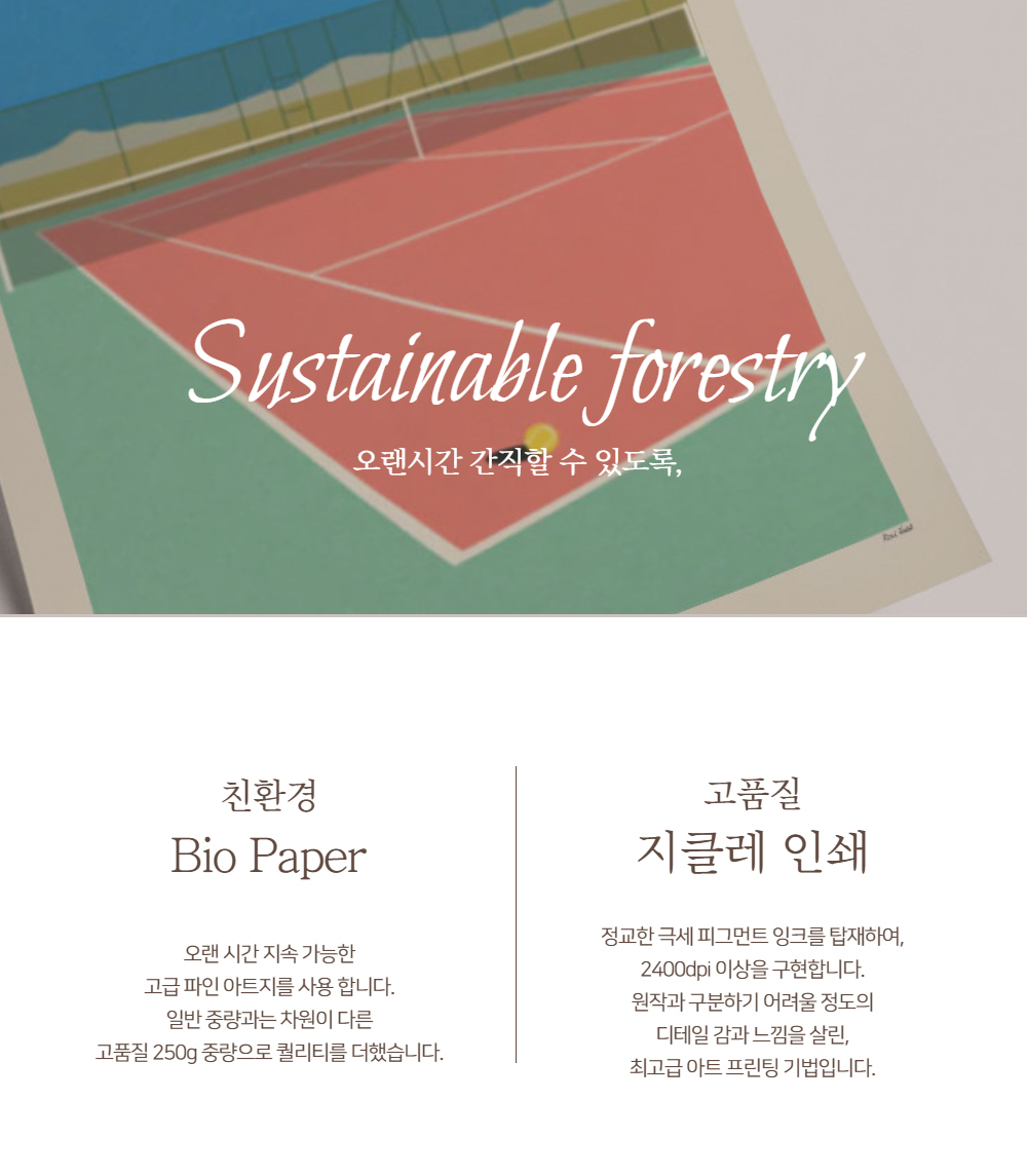악세사리 상품상세 이미지-S1L22
