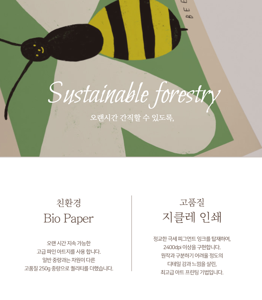 악세사리 상품상세 이미지-S1L22