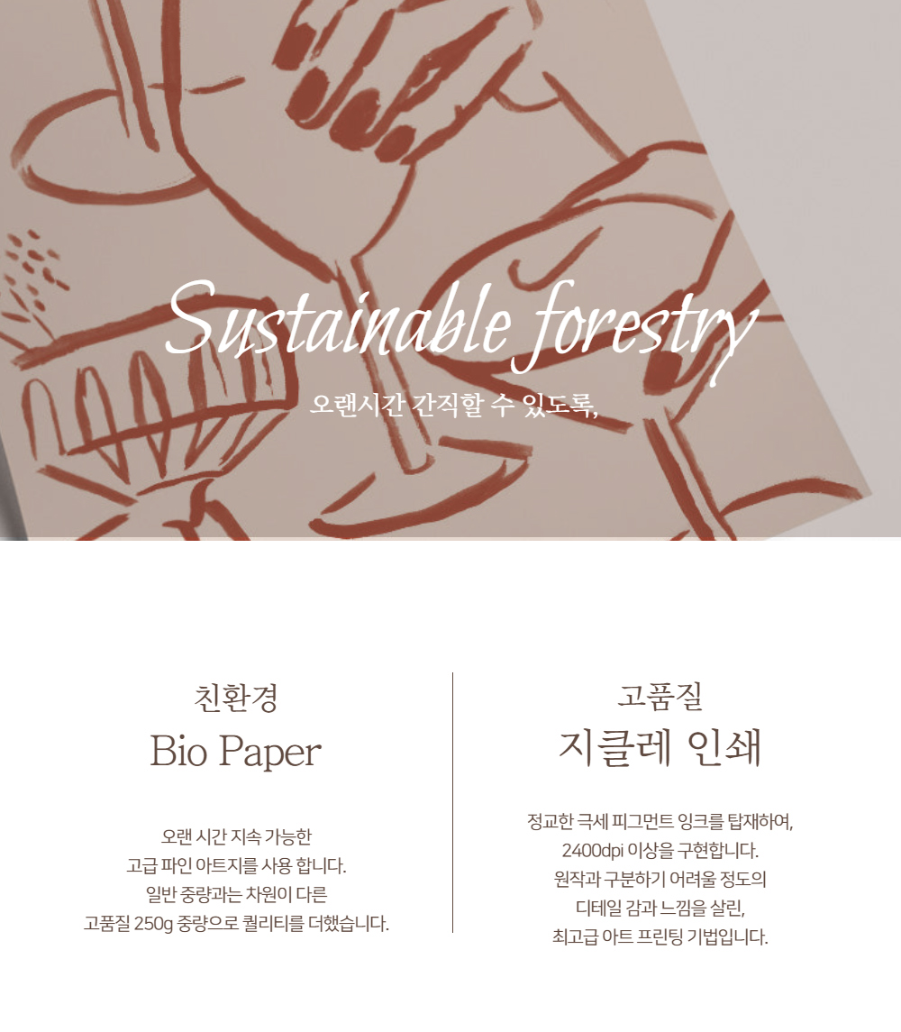 악세사리 상품상세 이미지-S1L22