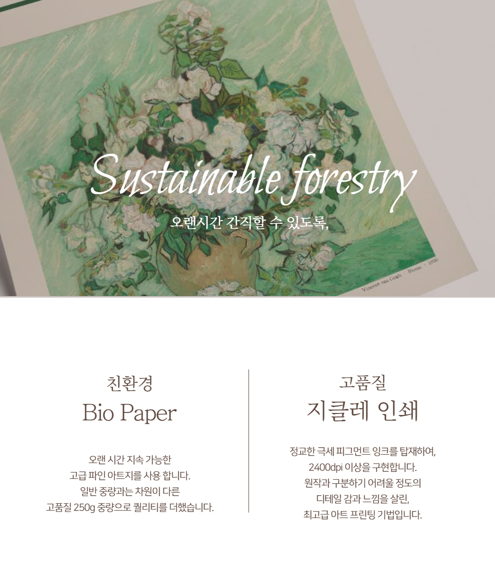 악세사리 민트 색상 이미지-S1L22