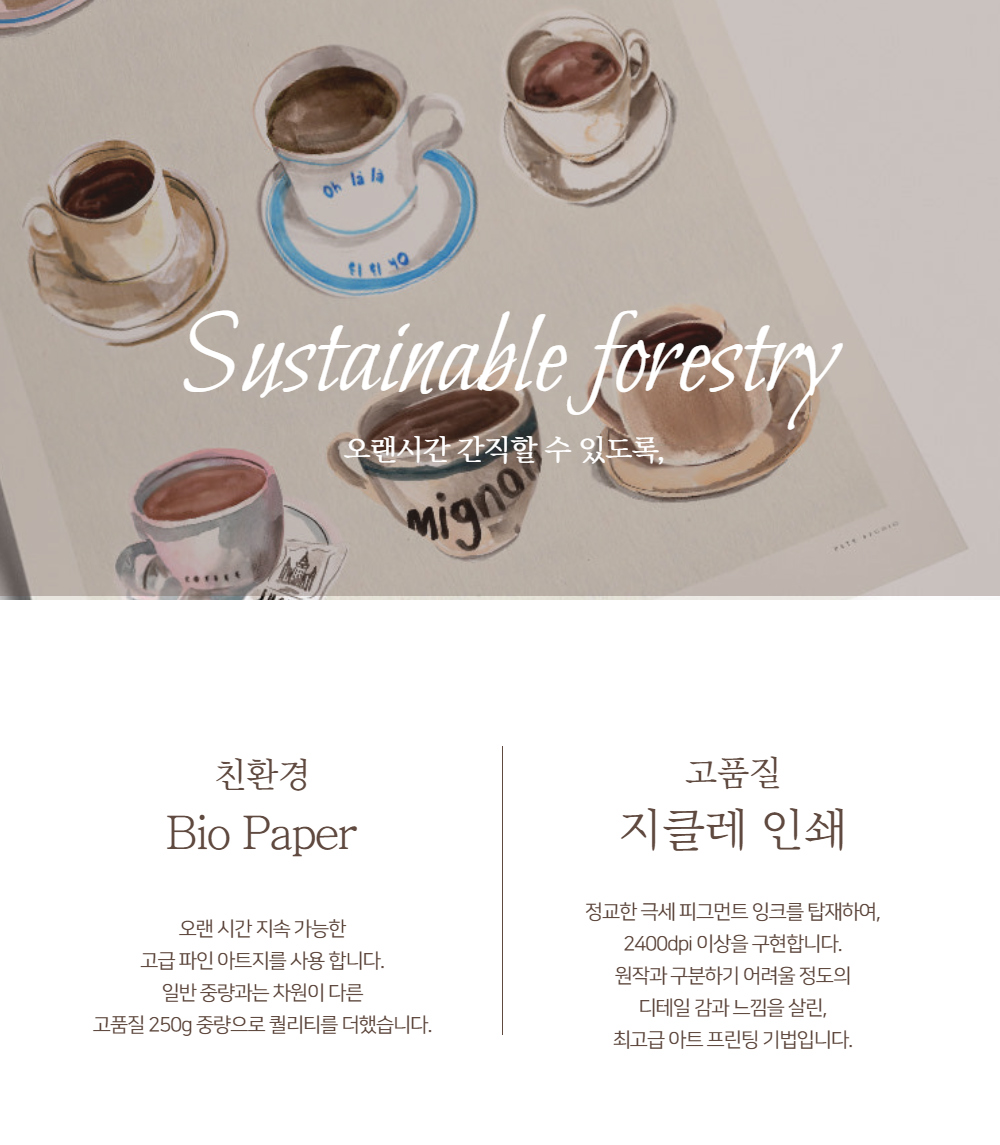 악세사리 상품상세 이미지-S1L22