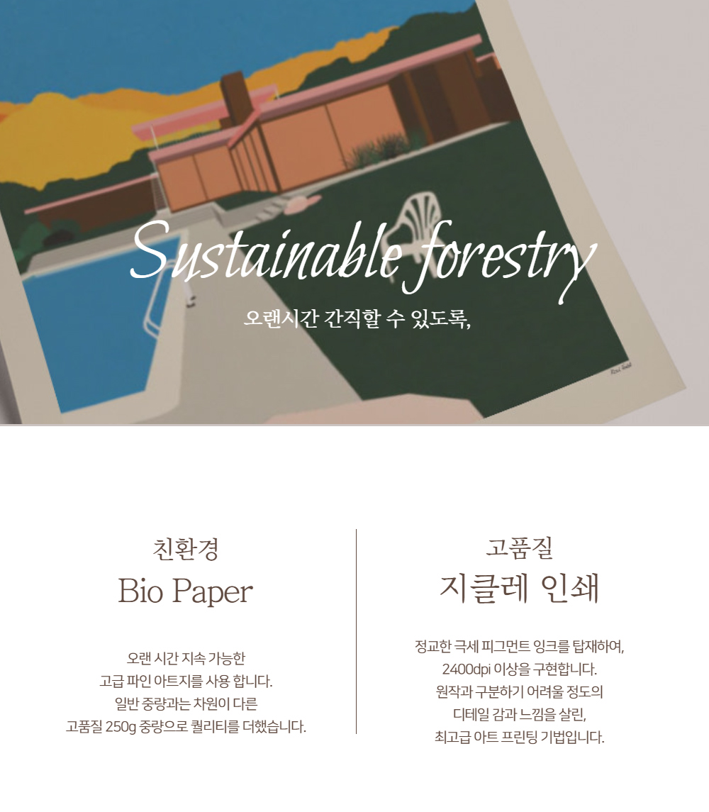 화장품 상품상세 이미지-S1L22