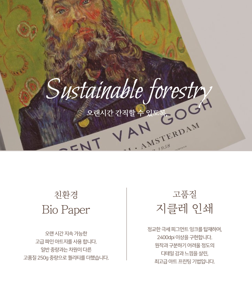 악세사리 상품상세 이미지-S1L22
