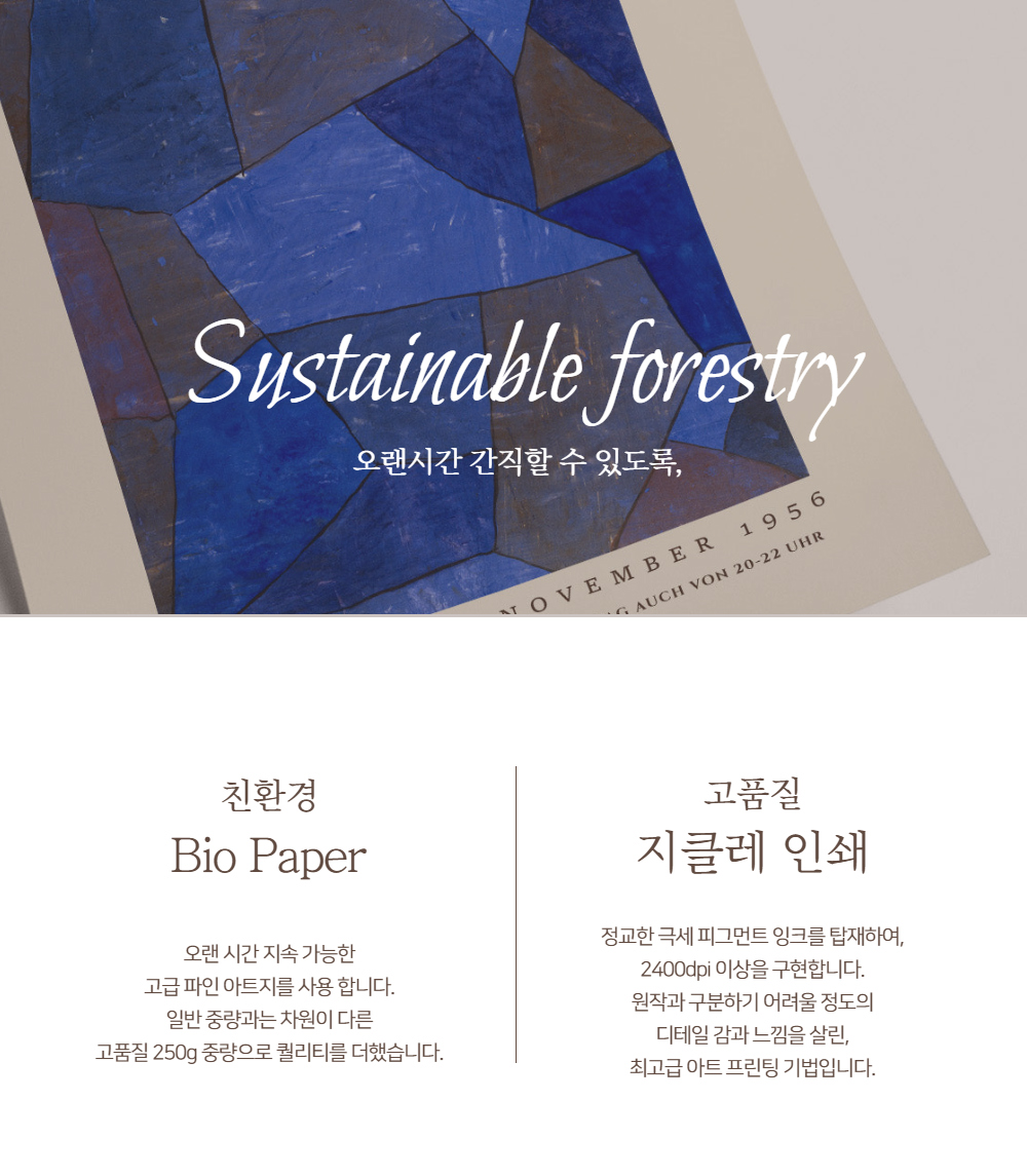 악세사리 상품상세 이미지-S1L22