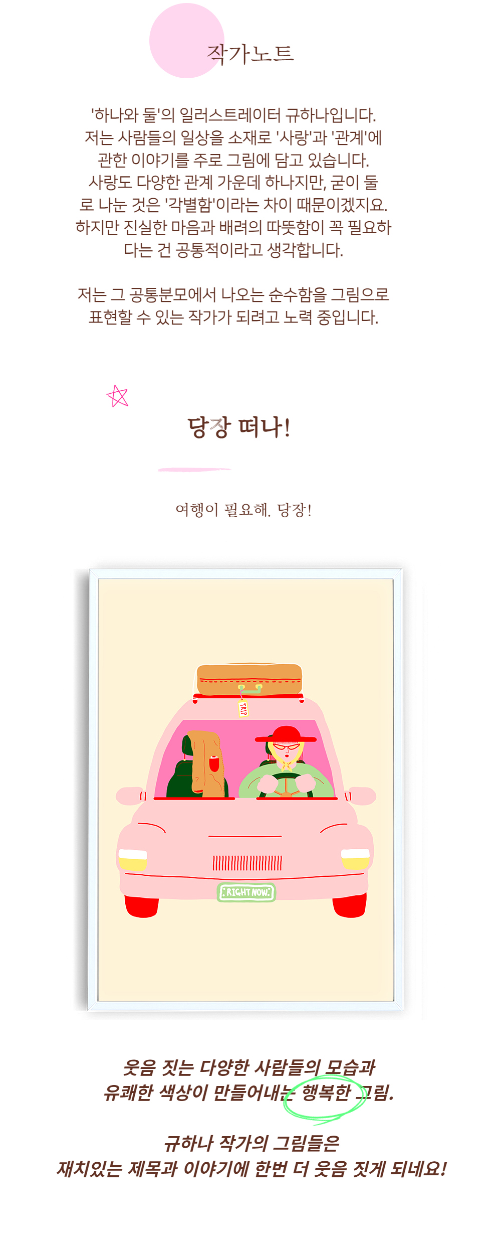 악세사리 머스타드 색상 이미지-S1L26
