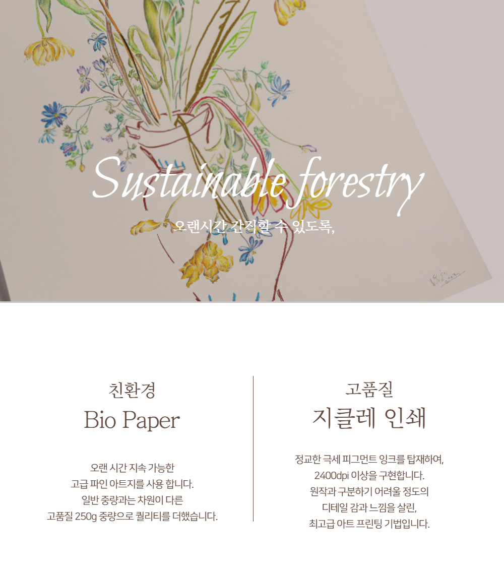 악세사리 상품상세 이미지-S1L22
