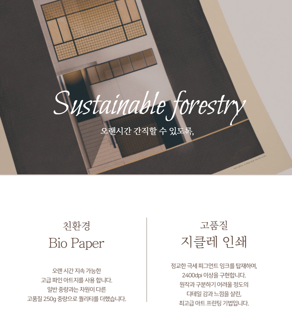 악세사리 상품상세 이미지-S1L22