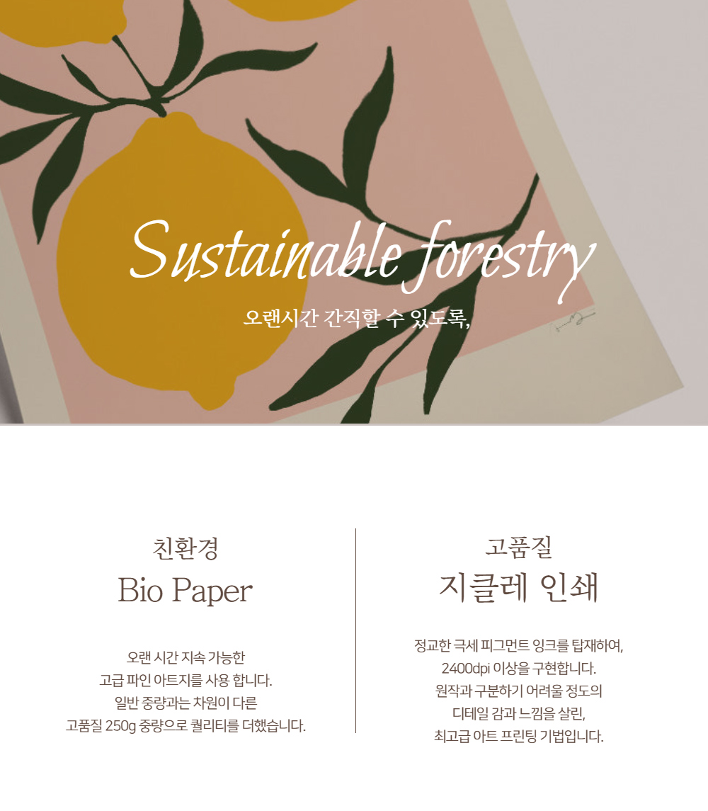 악세사리 상품상세 이미지-S1L22