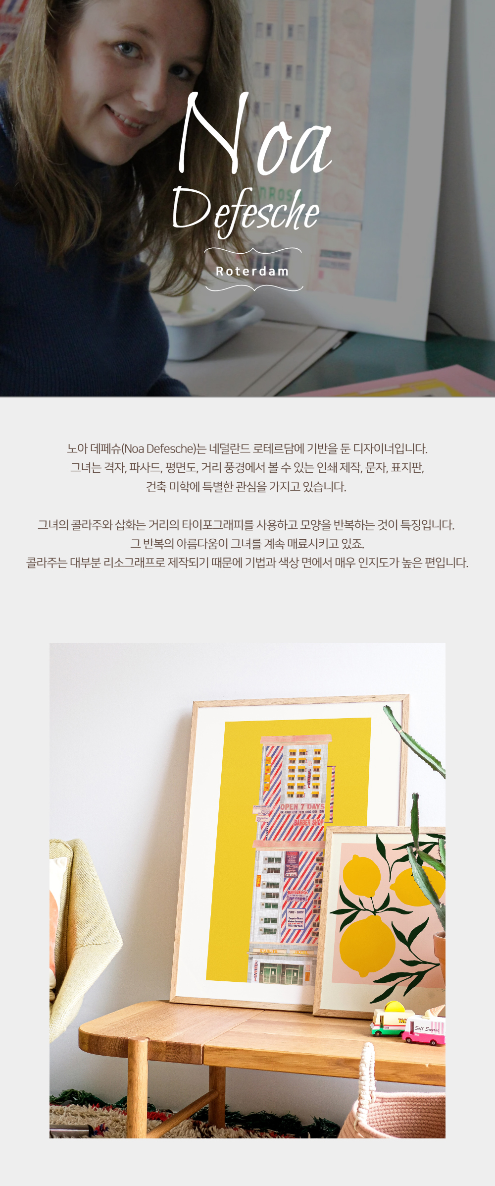 악세사리 모델 착용 이미지-S1L21