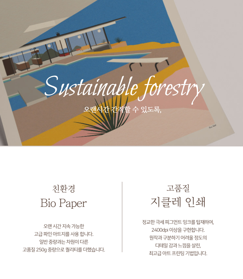 악세사리 상품상세 이미지-S1L22