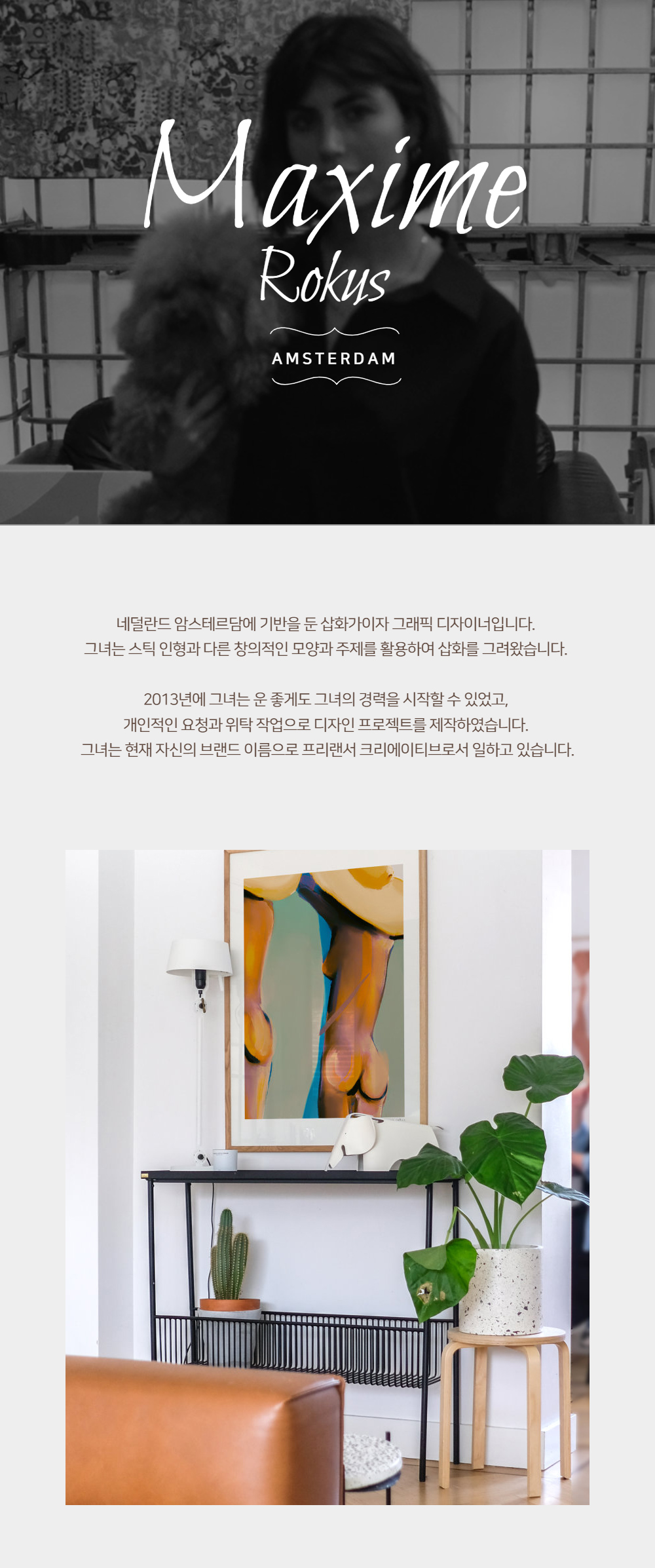 악세사리 모델 착용 이미지-S1L21