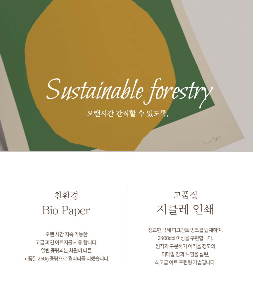 악세사리 상품상세 이미지-S1L22