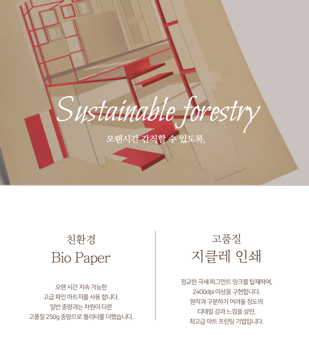 악세사리 상품상세 이미지-S1L22